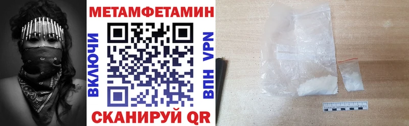 что такое   Домодедово  АМФ VHQ 