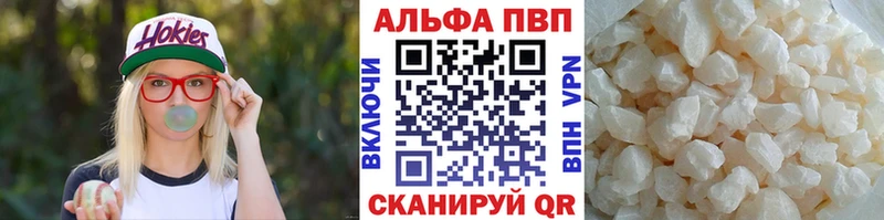 Alfa_PVP Crystall закладки Домодедово