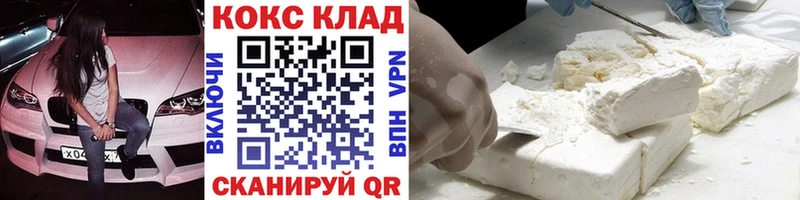 КОКАИН 97% Домодедово