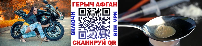 ГЕРОИН гречка  Домодедово 
