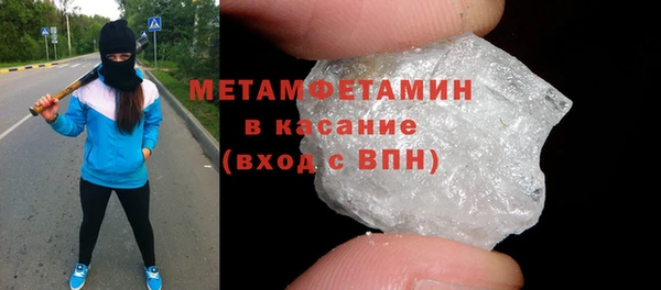 первитин Алексин