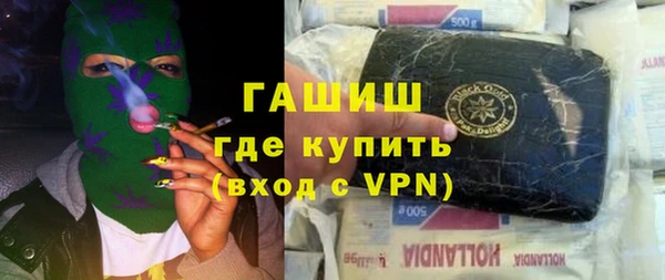 первитин Алексин