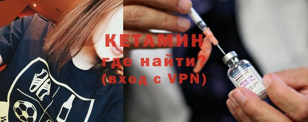 Альфа ПВП Абаза