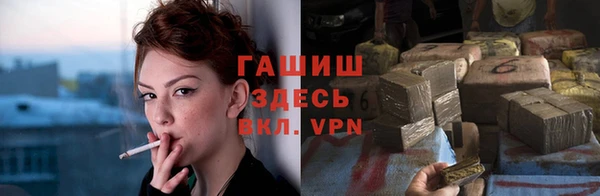 сатива Абдулино