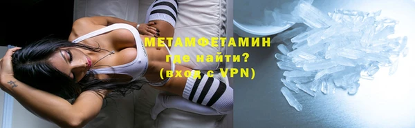сатива Абдулино