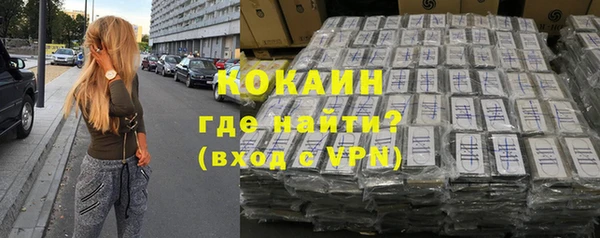 ALPHA-PVP Лиски