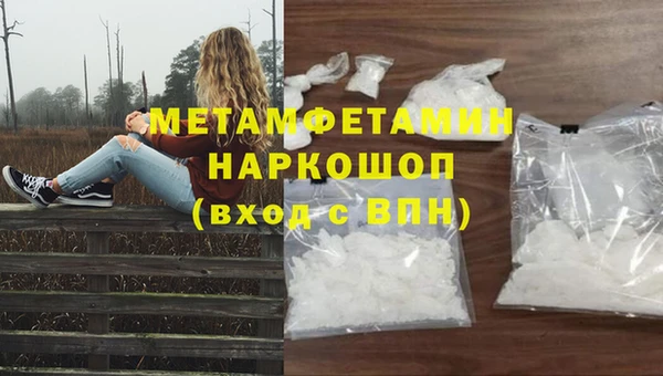 меф Абинск