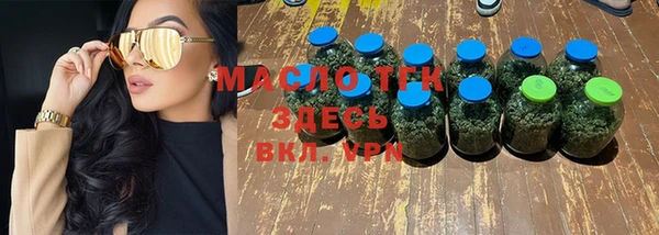 Альфа ПВП Абаза