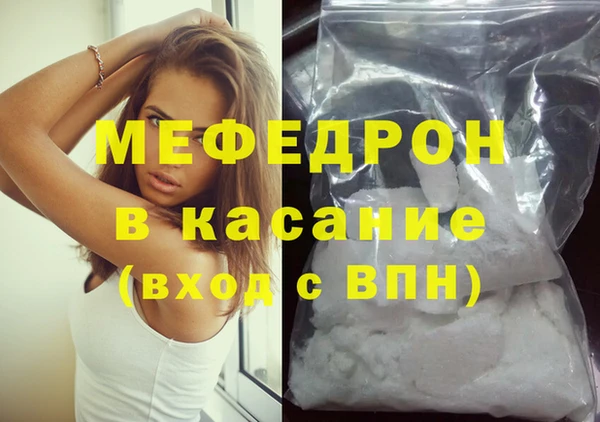 Альфа ПВП Абаза
