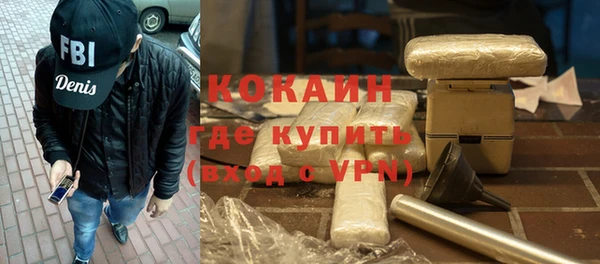 сатива Абдулино