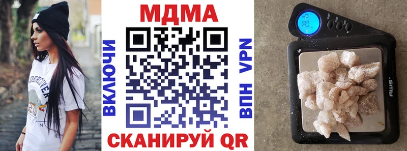 МДМА молли  Домодедово 