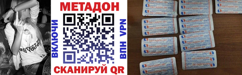 МЕТАДОН белоснежный  Домодедово 