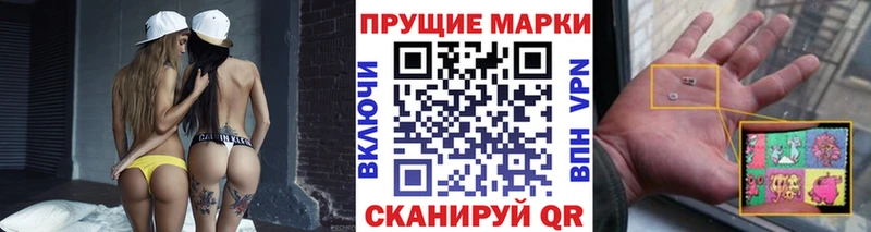 Марки N-bome 1500мкг  мега зеркало  Домодедово 