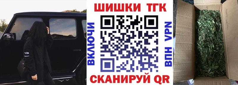 Бошки Шишки семена  Домодедово 